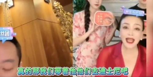 张兰爆料怀孕视频,豪门生活背后的甜蜜瞬间  第2张