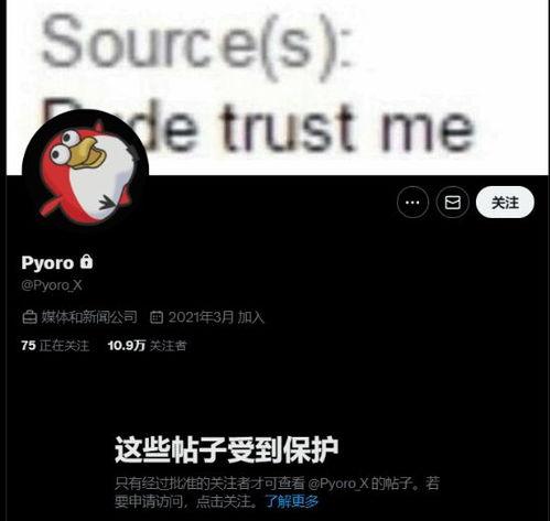 如何看内鬼爆料视频呢,视频背后的真相与启示  第1张