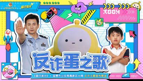 蛋仔派对最新爆料十一月,惊喜连连,狂欢不止! 第2张 蛋仔派对最新爆料十一月,惊喜连连,狂欢不止! 第2张